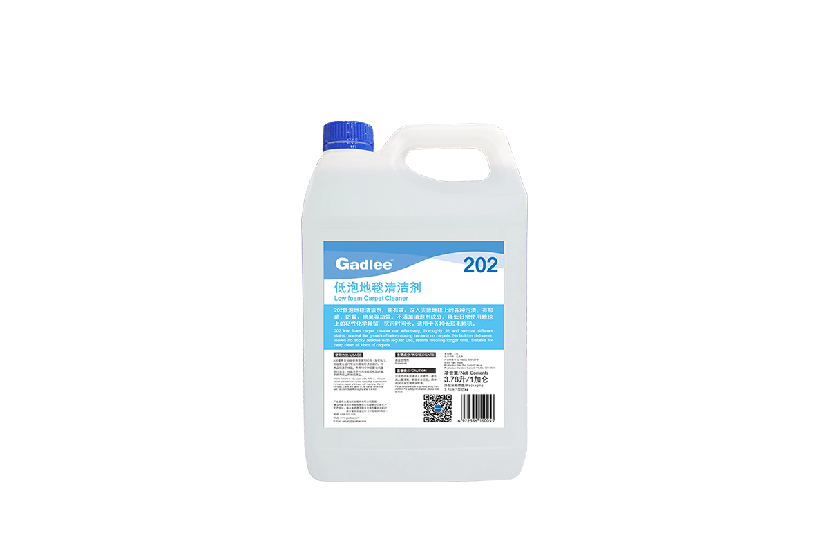 202-Low-foam-Carpet-Cleaner
