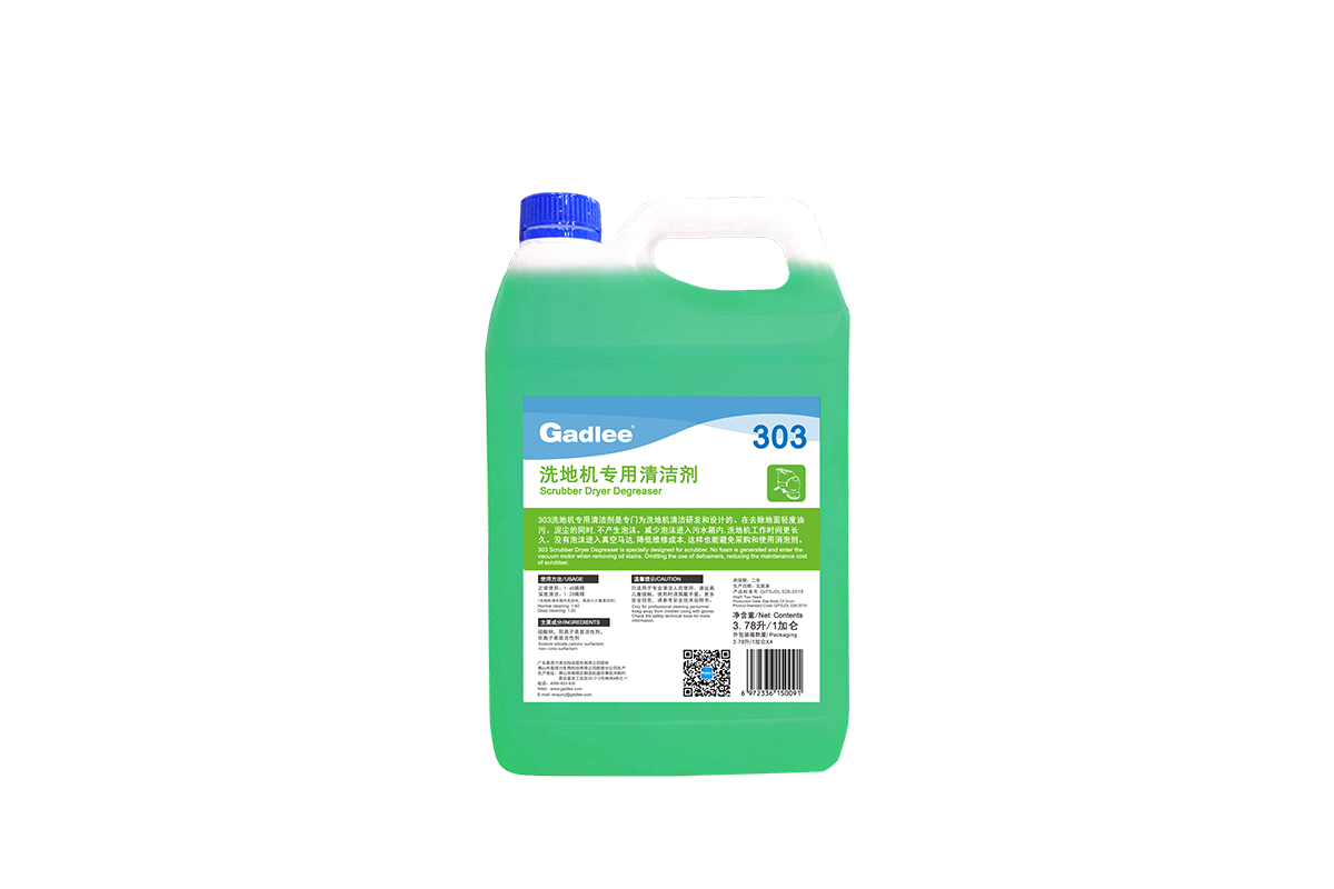 303-Zero-Foam-Degreaser