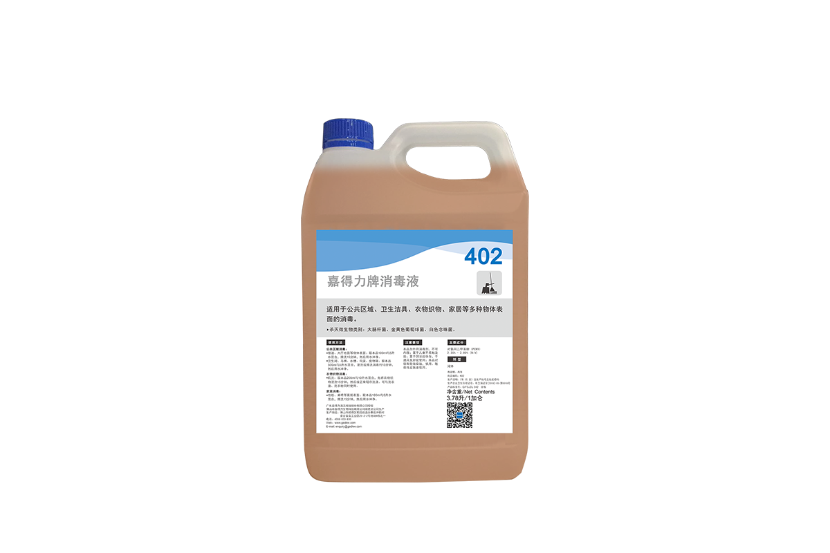402-Pine-Cleaner