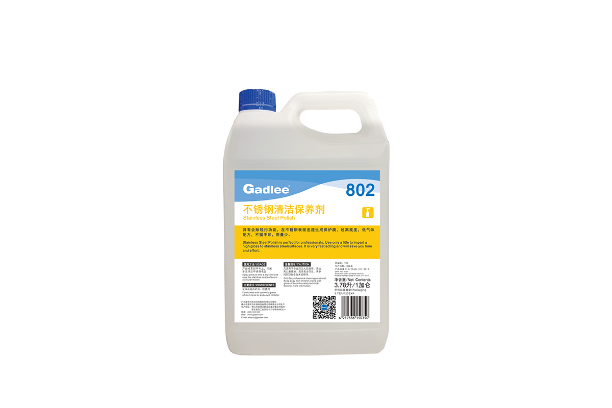 802-Stainless-Steel-Polish-1