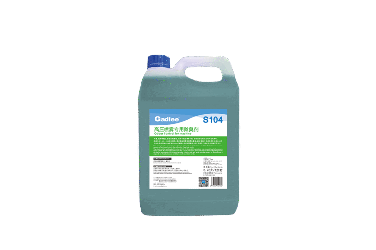 S104-Odour-Control-for-machine