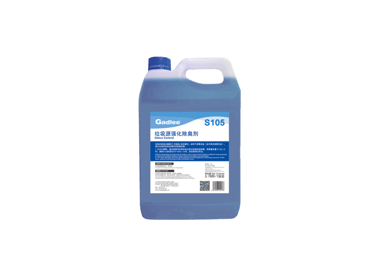 S105-Odour-Control